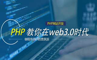 营口 php市场占有率,PHP会被淘汰吗？